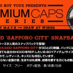 SAPPORO HOOD REPRESENT SNAP BACK CAP[BLACK]