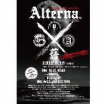 【SOLD OUT!!! THANXXX!!!】Alterna.X 早割り前売りチケット＆Tシャツ