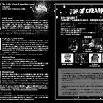 Alternative Octave [PARTY TICKET]