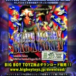 Flyer表