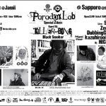 【KILLER BONG来札！！】～PARADOX LAB～【4/13@MORROW ZONE】