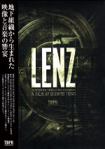 LenzDvd