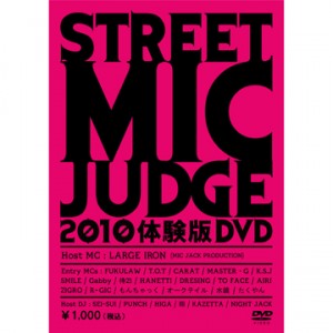 streetmicjudge