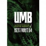 UMB-4-150x150.jpg