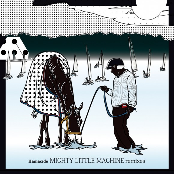 mightylittlemachine