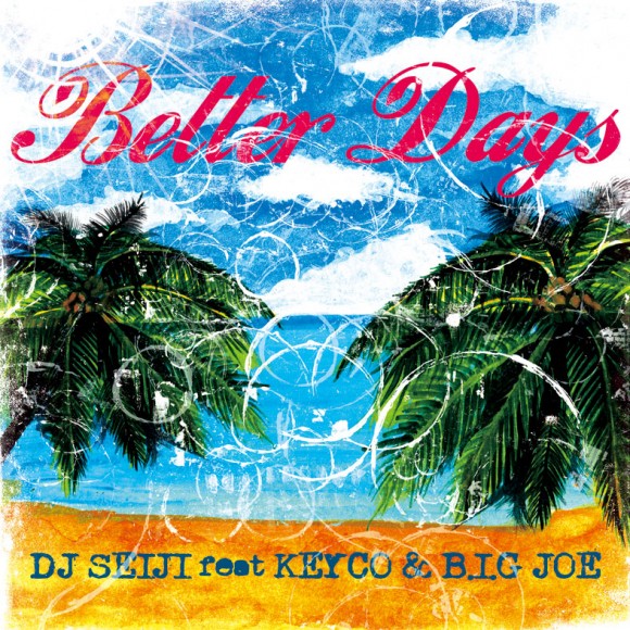 DJSEIJI-HipHopLibraryEP2-06