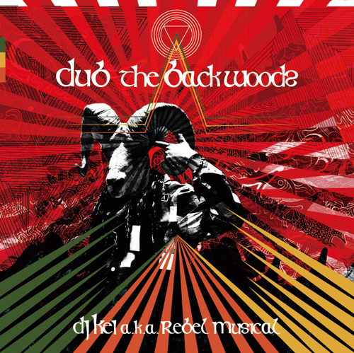 RebelMusical-DubTheBackwoods-FULL