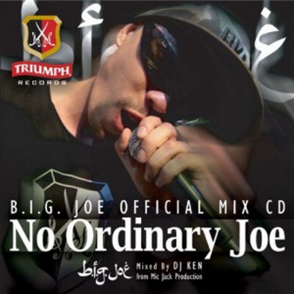 BigJoe-NoOrdinaryJoe-Full