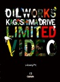 KGSMmixDVD