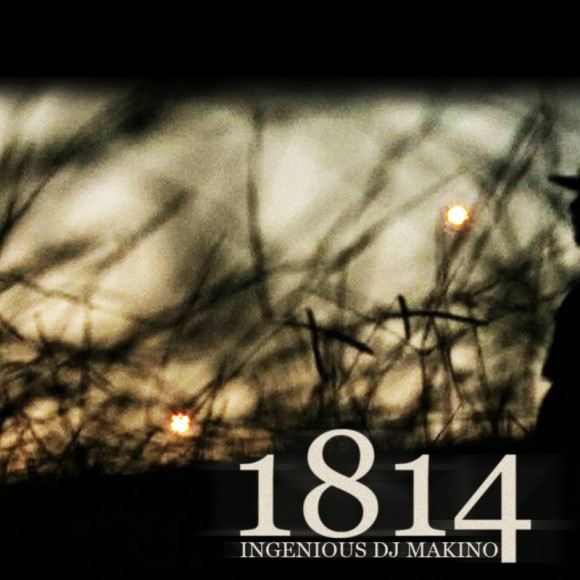 IngeniousDjMakino-1814