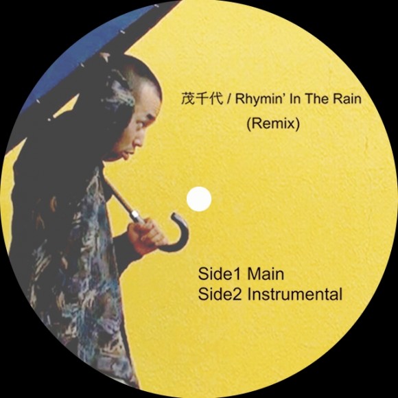 AkihiroYanagisawa-RhyminInTheRainRemix