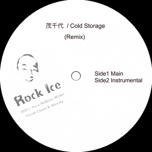 NoA-ColdStorageRemix