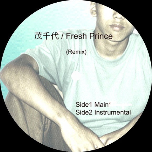 NoA-FreshPrinceRemix