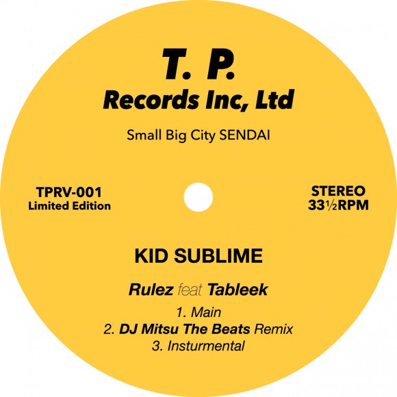 KidSublime-Rules12inch