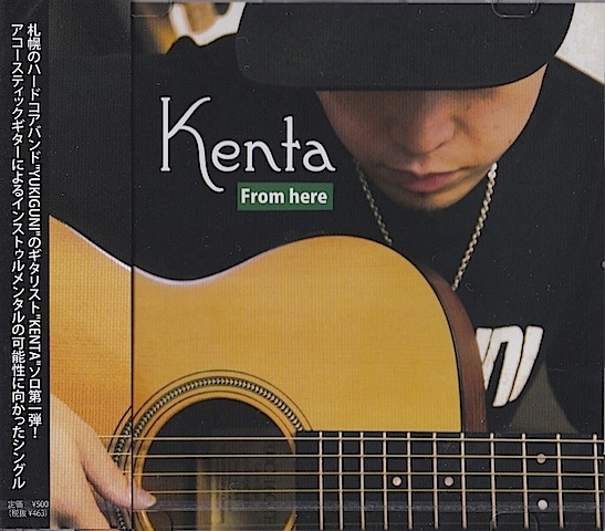 KENTA-001