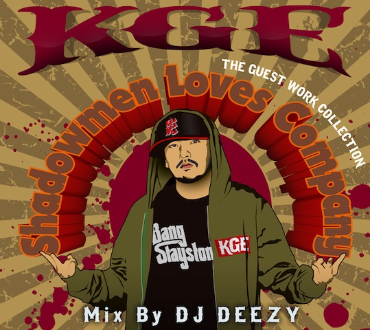 KGE-MIX