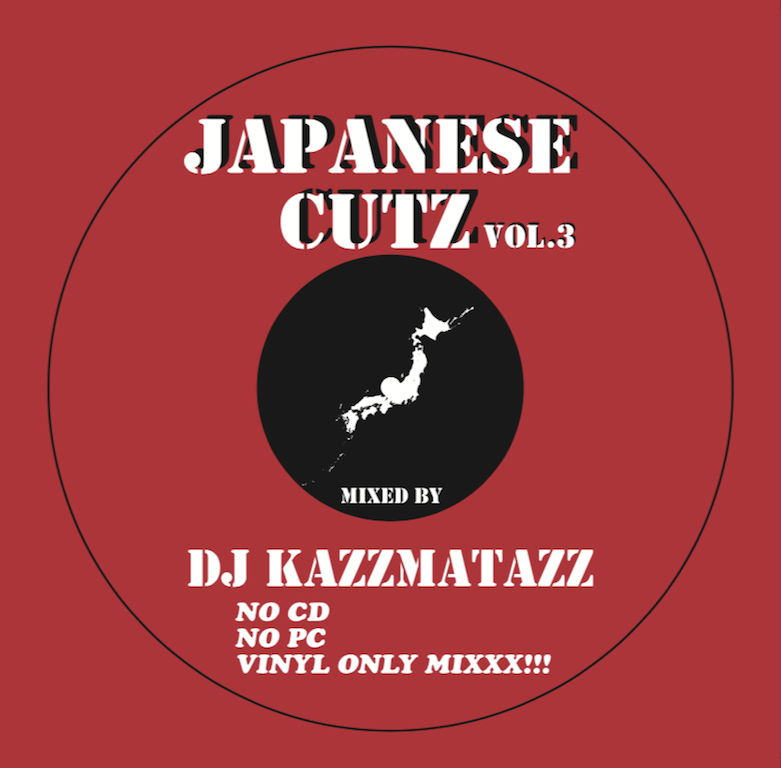 JP CUTZ VOL.03