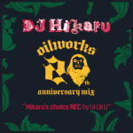 Melco様5点まとめ DENNIS BOVELL DJ HIKARU DUB DJ hikaru infinite - Topic - YouTube