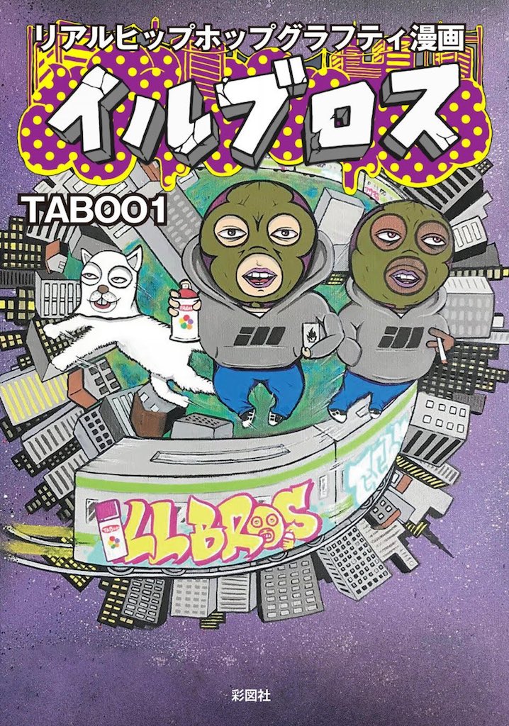 TABOO1-IB01