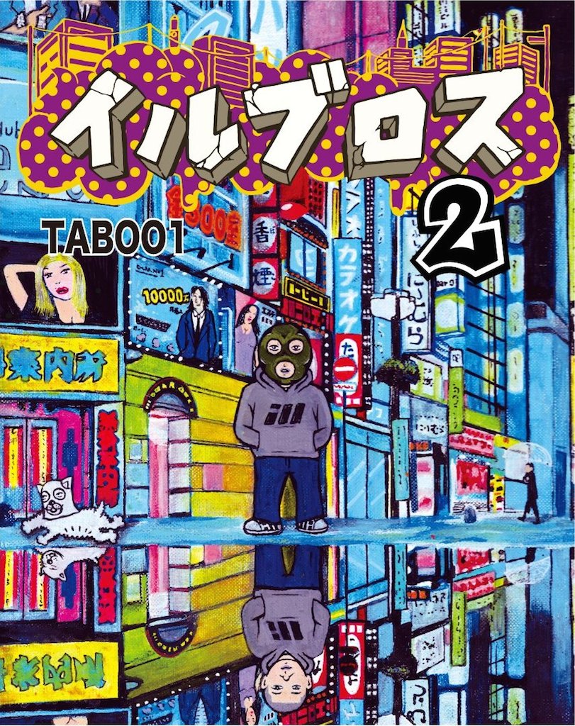 TABOO1-IB02
