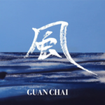 大推薦盤】GUAN CHAI / 風 [CD]【やっぱMUSIC!!】 | BIG BOY TOYZ